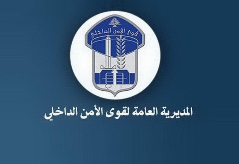 قوى الأمن: توقيف مطلق النار على السفارة الأميركية في عوكر