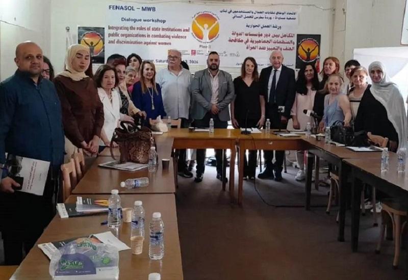 ورشة عمل تبحث في التكامل بين مؤسسات الدولة والمنظمات في مكافحة العنف والتمييز ضد المرأة